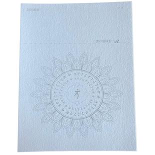 250克欧棉纸特种纸A3++/A4打印纸名片封面纸加厚画册纸粗面质感纸