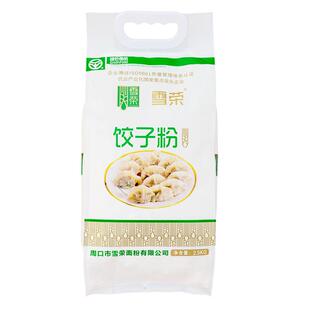 雪荣家用饺子面粉5斤饺子皮中筋粉煎饼小袋面条包子粉馒头油条粉