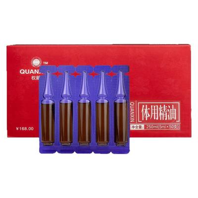 权建官方旗舰店权建火龙液