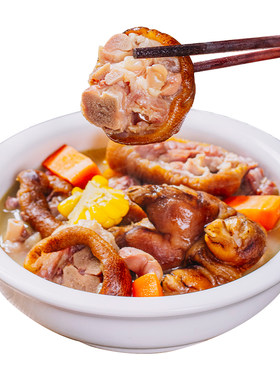 重庆特产城口老腊肉腊猪脚