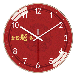 挂钟静音免打孔高考学习学生励志金榜题名准时逢考必过万事胜意大