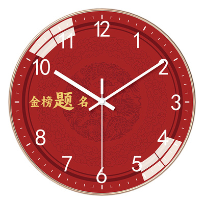 挂钟静音励志钟表准时