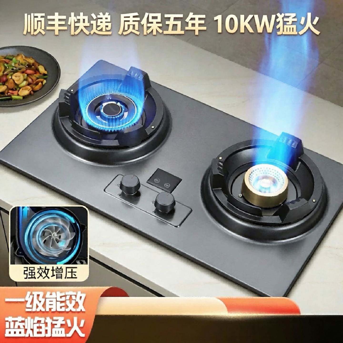 大火力燃气灶鼓风猛火双灶家用商用不锈钢天然气台式嵌入式煤气灶