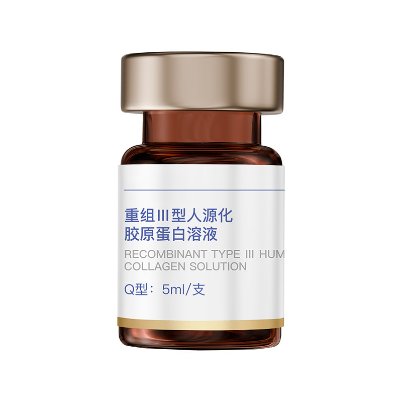 娇法尔医用重组Ⅲ型人源化胶原蛋白溶液医疗器械级水光原液