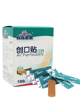 棉花朵朵防水透气创口贴1盒