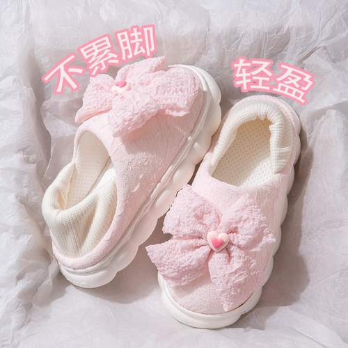 踩屎感月子鞋秋冬季孕妇产后防滑防臭软底包跟十月11月份厚底静音