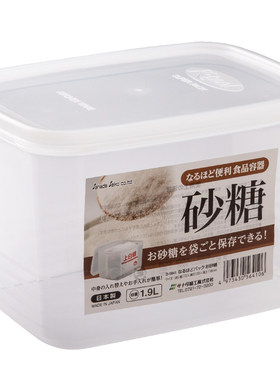 日本进口小麦粉杂粮厨房收纳盒