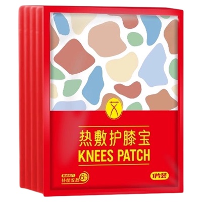 艾草热敷贴护膝女士关节保暖发热贴自发热神器生姜暖膝盖贴护膝宝
