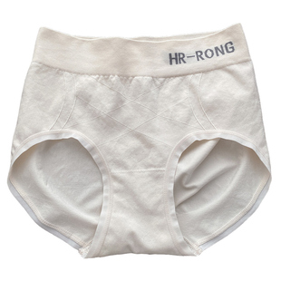 贝莱娅2980宽腰字母边运动时尚风中腰包臀无缝内裤女微收腹三角裤