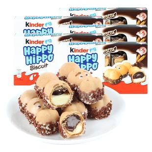 kinder健达开心快乐河马牛奶巧克力建达夹心脆儿童礼物饼干小零食