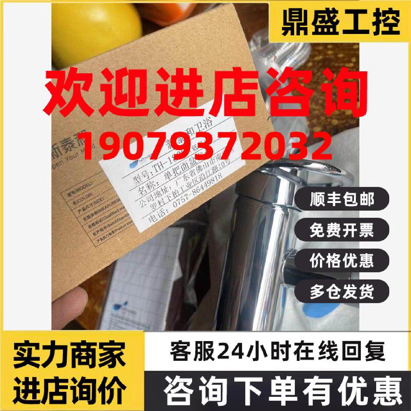 议价新泰和卫浴1808脸盆面盆龙头,新泰和低铅单把面盆龙头龙头,