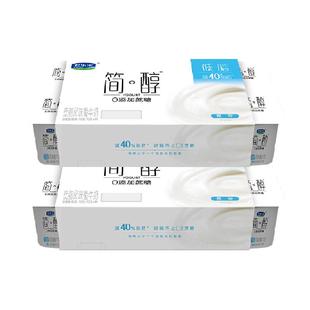 【一件包邮】君乐宝简醇低脂青柠油柑风味酸牛奶90g*16杯0蔗糖