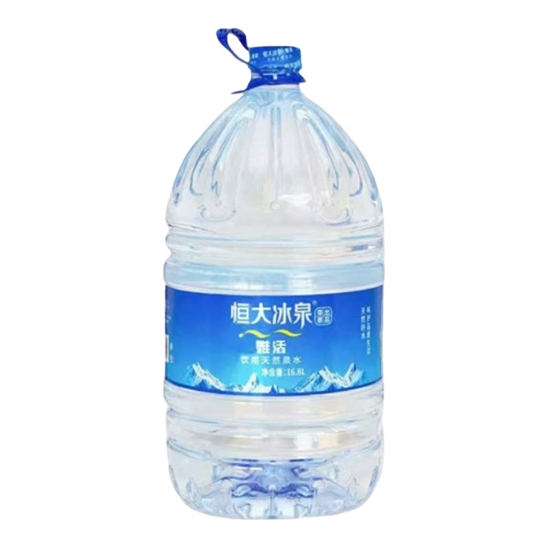 恒大冰泉15升10桶一次性桶装非矿泉水带手提天然泉水泡茶饮用水