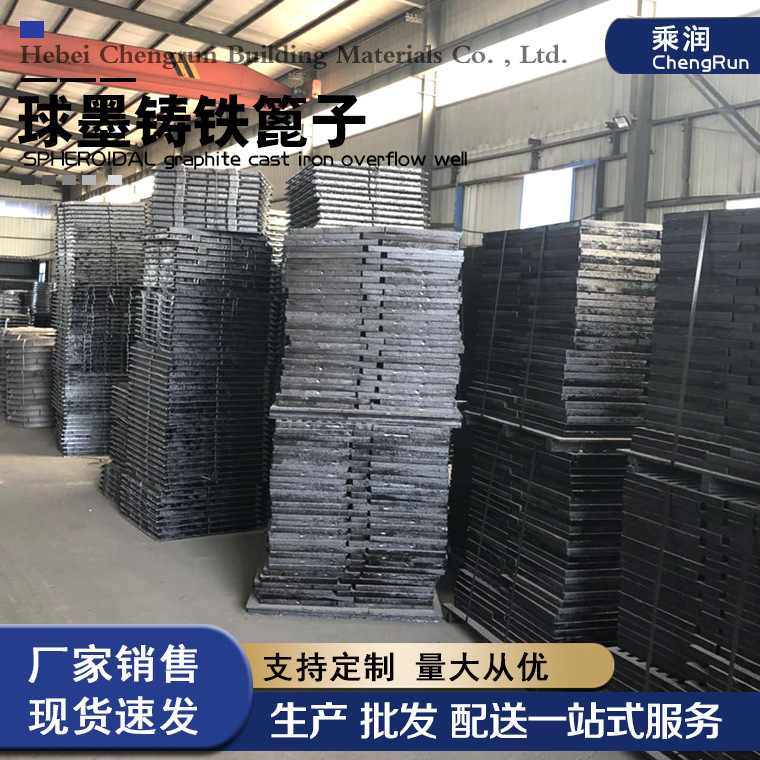 球墨铸铁排水沟盖板铸铁雨水篦子盖板篦子铸铁铸铁单
