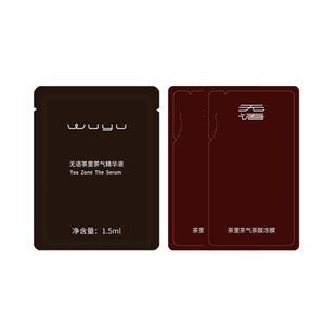 【抢先试用】无语茶里茶气茶酸多效冻膜祛痘嫩肤去黑头水杨酸面膜