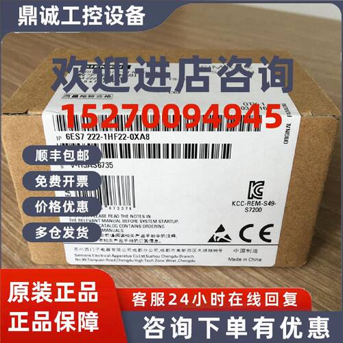 议价6ES7221-1BH22-0XA8/0AX0西门子SIMATIC S7-200CN数字输入EM2