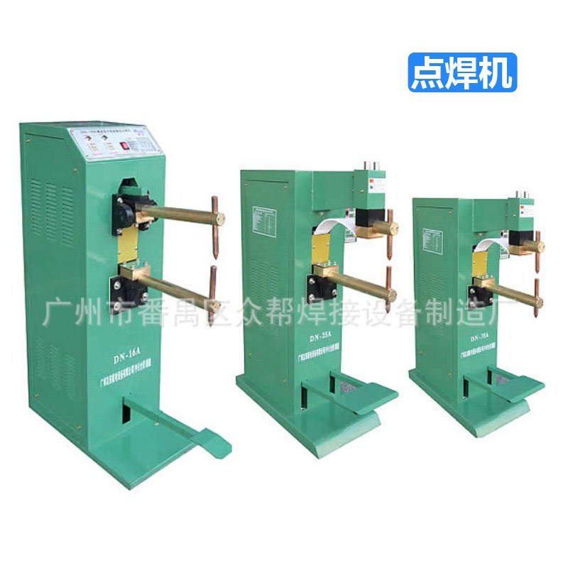 脚踏式点焊机半自动不锈钢铁丝焊接设备超市货架薄片点凸焊机