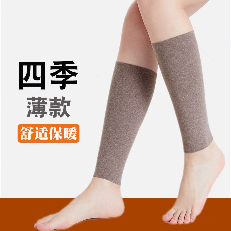 空调房护小腿袜子夏季薄款男女士袜套加长护膝护腿长筒套保暖腿套