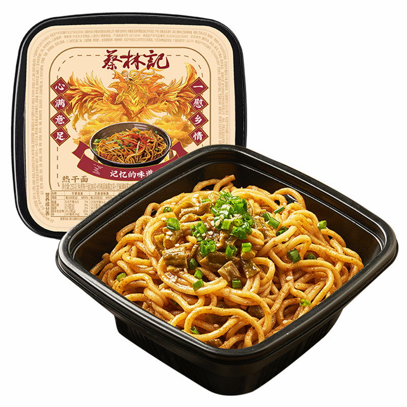 蔡林记鲜拌即食热干面 免煮速食小碗面 武汉特色早餐面懒人夜宵面