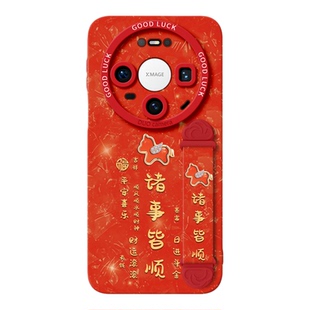 适用华为mate80手机壳mate60pro保护70套30新款50的40外壳+十promax后女Air硅胶带挂绳全包伸缩腕带马年小马