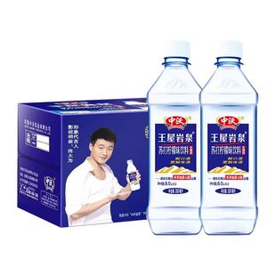 中沃王屋岩泉苏打水柠檬味矿泉水弱碱性饮料饮用水500ml24瓶整箱