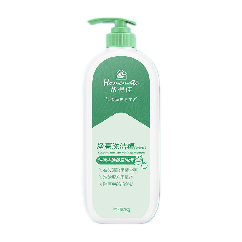 无限极浓缩洗洁精去油污果蔬用