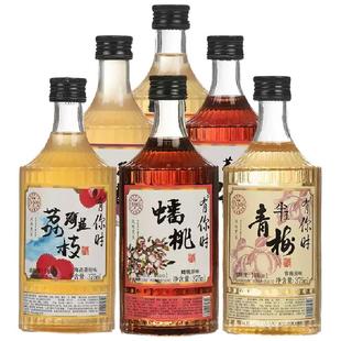 黄氏酒厂有你时果酒青梅酒蔓越莓西梅酒海盐荔枝酒百香果酒蟠桃酒