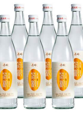 青竹简粮白酒500ml52度高度