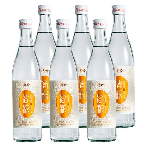 青竹简粮白酒瓶装整箱纯粮食高度白酒52度浓香型口粮酒河北特产