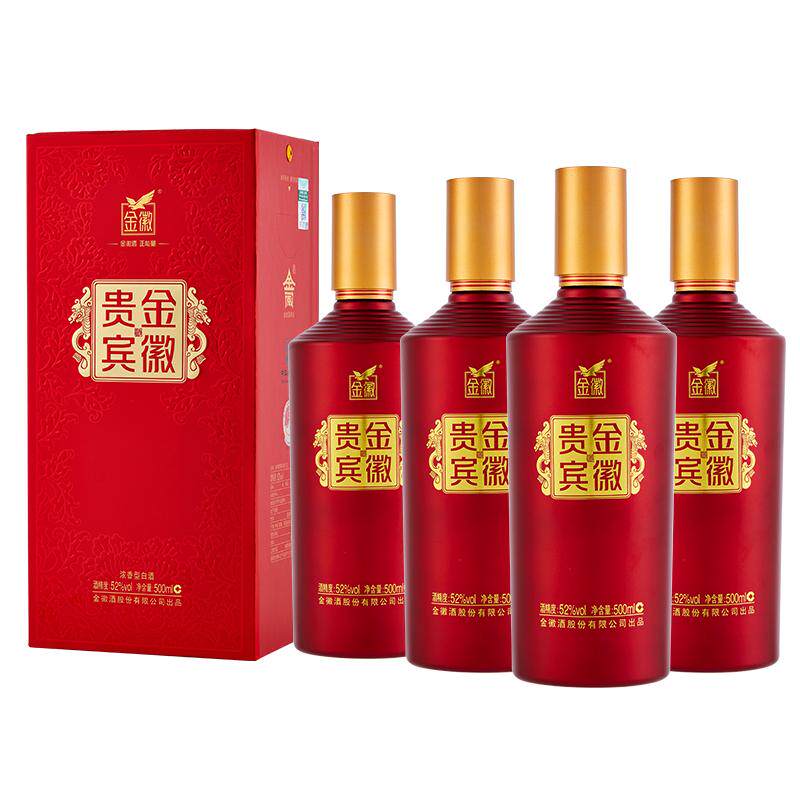 金徽酒金徽贵宾(红)52度整箱装