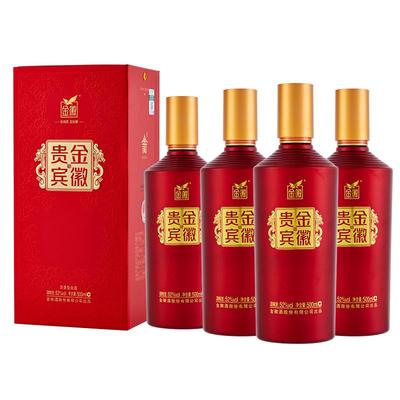 金徽酒金徽贵宾（红）52度整箱装