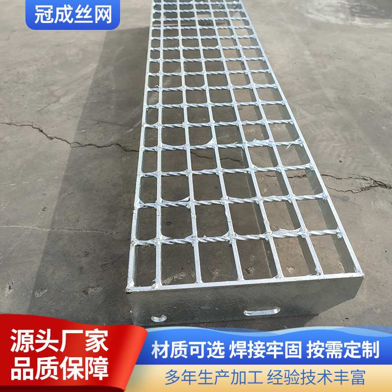 热镀锌钢格楼梯踏步板店栅洗车排水沟格防滑钢结构脚踏板盖板钢