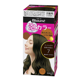 日本花王Blaune植物泡沫染发剂泡泡染发膏遮盖白发专用显白家用