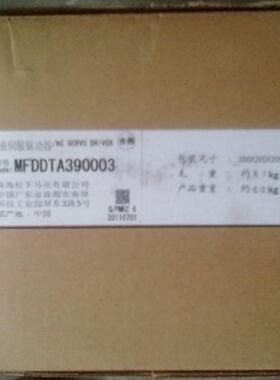 议价正品全新松下驱动器MFDDTA390003