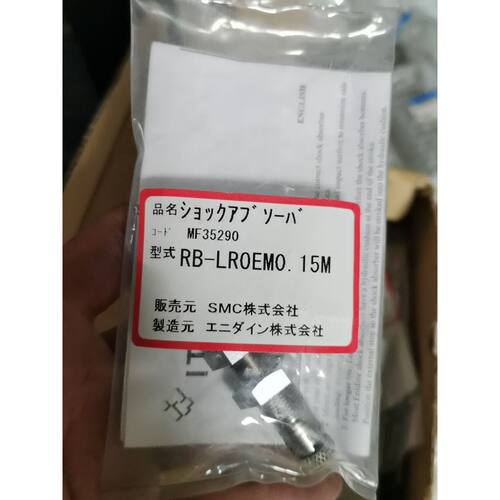 询价下单RB-LROEM0.15M 可开发票