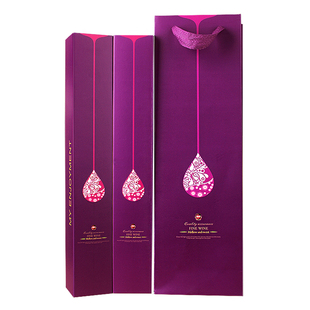 樱秦B9冰酒包装盒纸袋375ML蓝梅酒红酒水果酒单支双支装礼盒 包邮