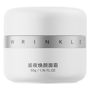 NEUE逆夜熬夜抗皱面霜提拉淡化细纹面部护肤品
