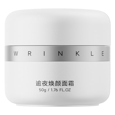 NEUE逆夜熬夜抗皱面霜