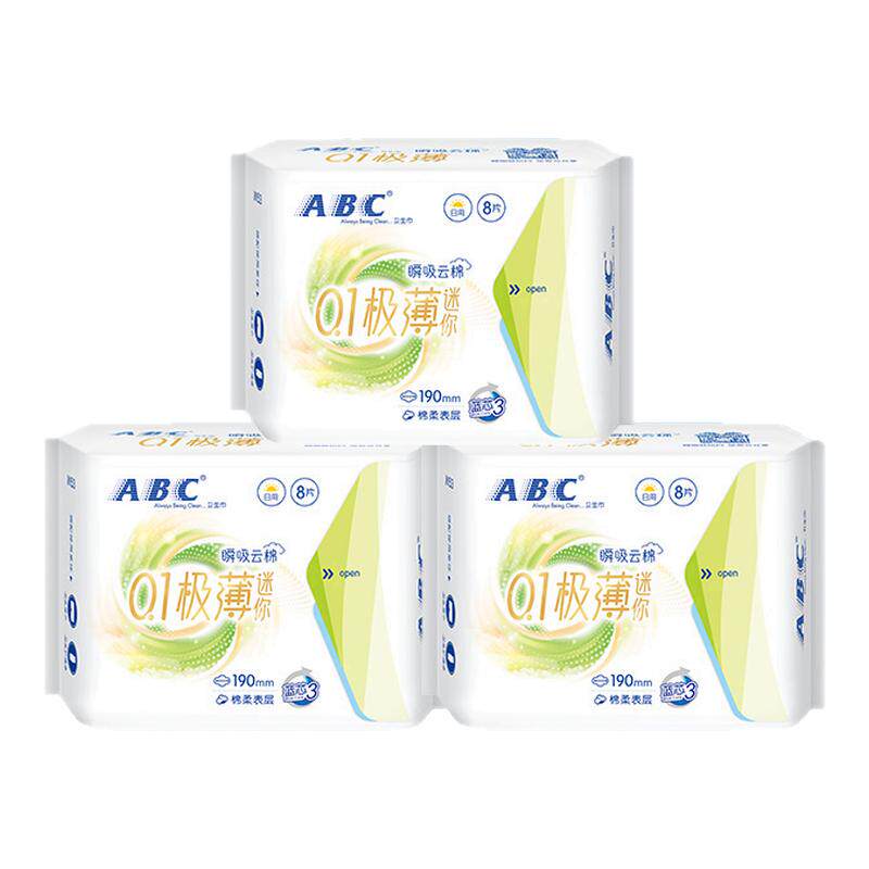 【推荐】ABC官方旗舰店迷你轻透薄棉柔表层卫生巾8片-YC