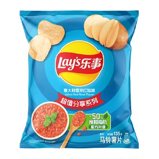 【王鹤棣推荐】Lay’s/乐事薯片意大利香浓红烩味小吃食品零食