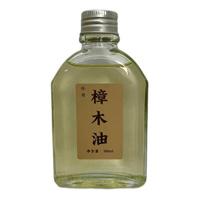 古法蒸馏樟木油颈肩腰膝四肢麻木