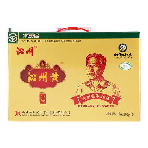 沁州 黄小米5kg新米礼盒送礼走亲戚五谷杂粮山西特产实用礼品