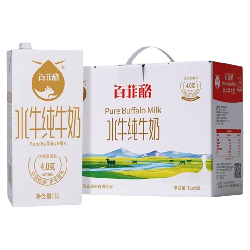 百菲酪水牛纯牛奶1L装整箱早餐奶