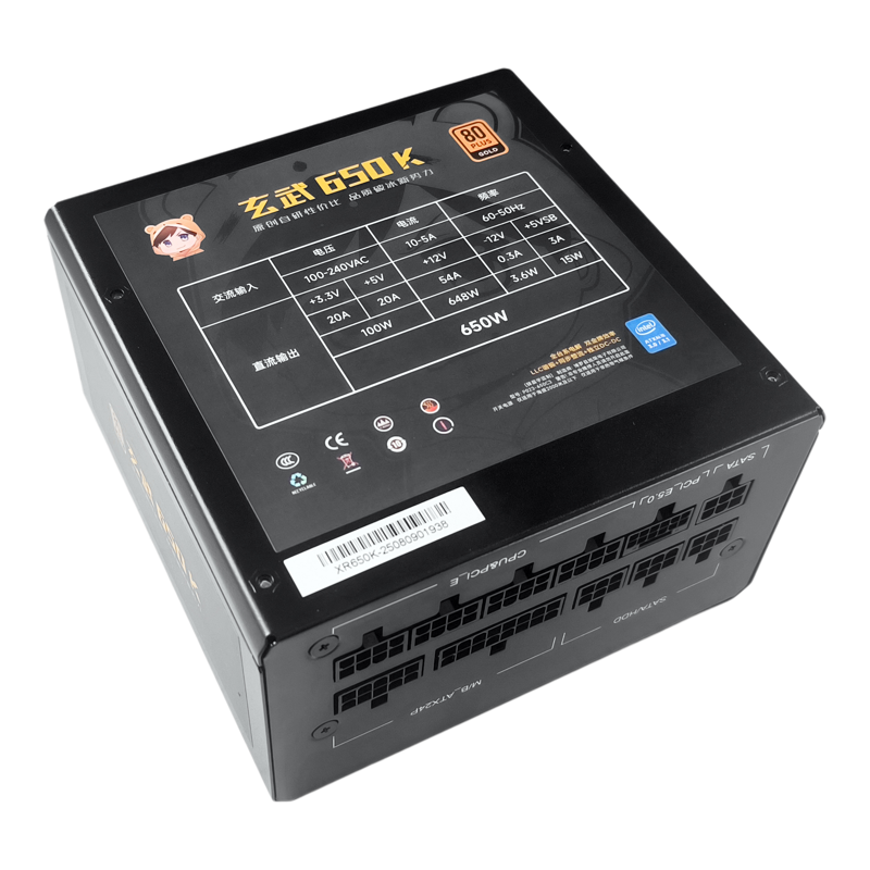 驿晨宇玄武650Kill额定650W金牌全模组电源dc-dc电脑atx3.0压纹线