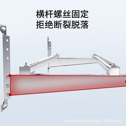 不锈钢加厚空调支架豪华横担空调机挂架架子支架外1P/2-3-5P三角
