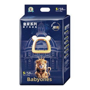babycare皇室狮子纸尿裤超薄透气干爽拉拉裤新生儿男女宝宝尿不湿
