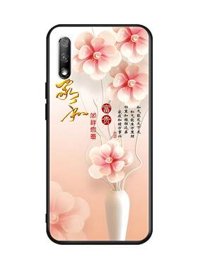 皑晨适用于华为畅享10手机壳art-al00x新款创意磨砂全包防摔tloox彩绘软壳网红hw国风保护套男女art-al00m简