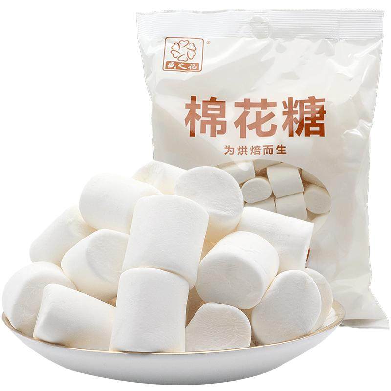 盛之花无糖棉花糖烘焙原料