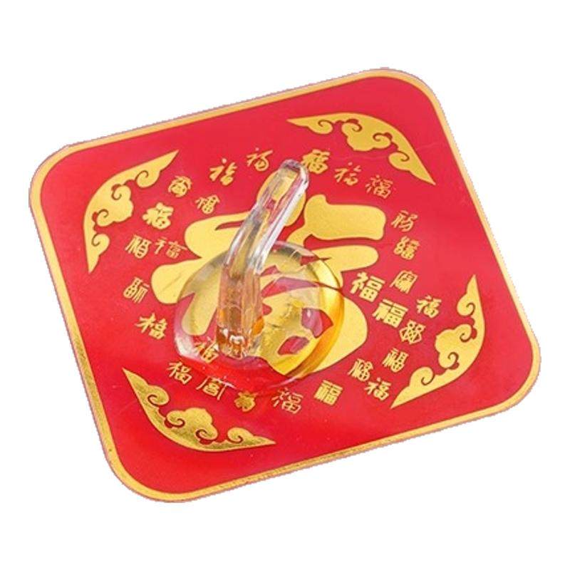红色福字粘贴挂钩强力粘胶喜庆