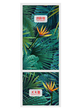 消防栓贴纸柜门装饰消火栓高级感